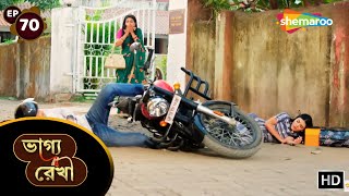 Bhagya Rekha  Full Episode 70  ভাগ্য রেখা ধারাবাহিক  অভয়ের হলো দুর্ঘটনা  Shemaroo Bengali [upl. by O'Conner909]