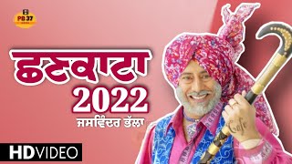 Chhankata 2022  Jaswinder Bhalla  New Punjabi Comedy Movie  Special Interview  PB37 Media [upl. by Varuag]