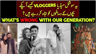 How These Youtube Vloggers Destroying Youths Mind  Urdu  Hindi [upl. by Newby802]