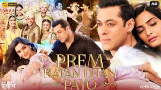 Prem Ratan Dhan Payo Full Movie  Salman Khan Sonam Kapoor  Sooraj R Barjatya  HD Facts amp Review [upl. by Yesdnyl978]