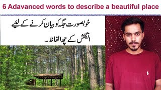 6 Advanced Words To Describe a Beautiful Place  Learn English in UrduHindi [upl. by Kalina]