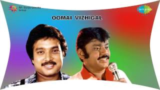 Oomai Vizhigal  Rathiri Nerathu song [upl. by Olpe]