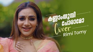 Kannamthumbi poramoo cover song  Rimi Tomy Official [upl. by Cameron]