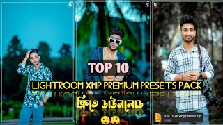 Top 10 xmp Lightroom Premium Presets Lightroom Presets Free download 2024 [upl. by Frederik188]