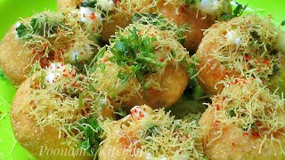 Dahi Puri Recipe  Famous Street Food Chaat Recipe Dahi Batata Puri  How to make Dahi Puri [upl. by Elleyoj]