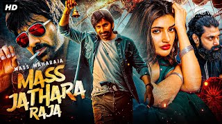 Ravi Tejas MASS JATHARA RAJA 2024 New Released Hindi Dubbed Movie  Sree Leela  South Movie 2024 [upl. by Reidid]