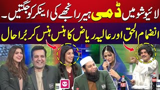 Heer Or Ranjha ke Anchor Ko Jugtain  Sports On 18 Feb  Digitally Powered By Foodpanda [upl. by Cj853]