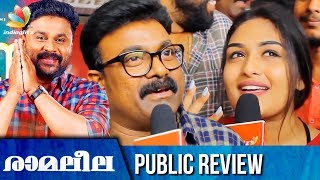 Ramaleela Theatre Response  Dileep Prayaga Martin Kalabhavan Shajon  Review [upl. by Tadashi930]