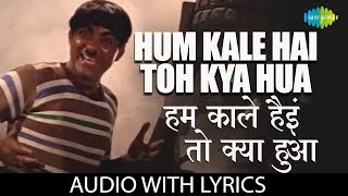 Hum Kale Hai To Kya Hua with lyrics  हम काले हैं तोह क्या हुआ  Mohd Rafi  Mehmood  Gumnaam [upl. by Husain]