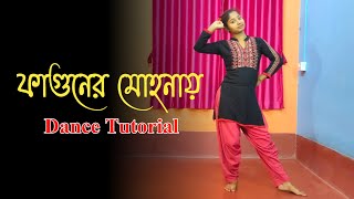 Fagunero Mohonay Bengali Folk Song Dance Tutorial  Riyas Dance Tutorial [upl. by Magdala]