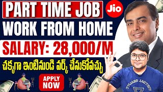 Parttime Jobs  Earn upto 28000M  Permanent Work from home job  Latest Telugu Jobs 2025 [upl. by Ahsenrac]