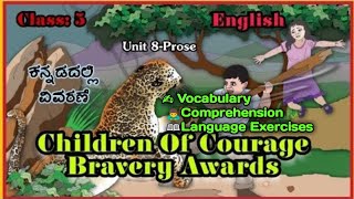 Chidren of Courage Bravery Awards  Class 5  English Unit 8Prose Notes [upl. by Esinaej]