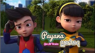 Payana Punsada Paradena  පායනා පුන්සඳ පැරදෙනා  Ejen Ali Version  HimaBole Entertainment [upl. by Ready]