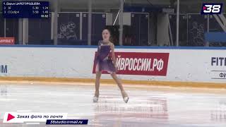 Дарья ЦАРЕГОРОДЦЕВА  Daria TSAREGORODTSEVA 2013 1 сп  SP  Кубок Т Н Москвиной и А Н Мишина [upl. by Olshausen]