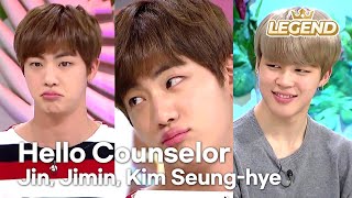 Jin Jimin Kim Seunghye  Hello Counselor  ENGTHA [upl. by Eiramave888]