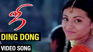 Ding Dong Video Song  Chikkadu Dorakadu  Siddharth  Lakshmi Menon  Santhosh Narayanan [upl. by Curtis]