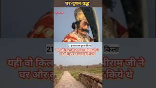 Ghar Aur Dushan Badh Status  bhakti Song trending shorts viralvideo shreeram new [upl. by Nirro]