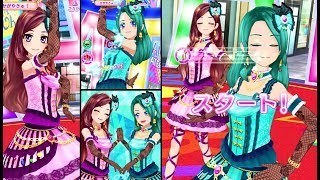 アイカツフレンズ！香澄夜空amp新海リンナで6cm上の景色・とてもむずかしい・レーシードールコーデ，クールドールコーデ [upl. by Nileve]