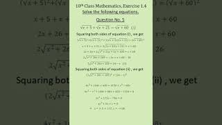 Exercise 14  Class 10 Math  Punjab Board  Quadratic Equations  Question 5 mimathematics [upl. by Nylac]