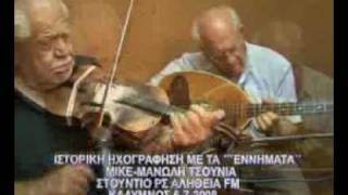 ALITHIA FM ΕΝΝΗΜΑΤΑ ΙΣΤΟΡΙΚΗ ΗΧΟΓΡΑΦΗΣΗ Α΄mp4 [upl. by Aehs37]