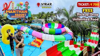 Manthan Beach Resort amp Water Park  Virar Mumbai  A to Z Information [upl. by Schargel]