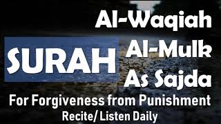 Surah Sajda  For Forgiveness  AlWaqiah AlMulk AsSajda MuslimKorner [upl. by Beryl]