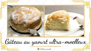 Le gâteau au yaourt ultra moelleux [upl. by Droflim]