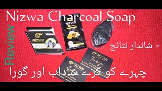 NIZWA CHARCOAL SOAP  INTERNATIONAL BEAUTY SOAP  REVIEW [upl. by Ellirpa]