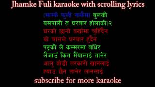 jhamke fuli nakaima bulaki karaoke with scrolling lyrics [upl. by Azilem88]