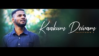 Kaakum Deivam  Kalaivanan R  Tamil Christian Song [upl. by Maillil]