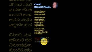 ಮಾನವ ಆಡುವ 💖 ಸಮಯದ ಗೊಂಬೆ  Dr Rajkumar [upl. by Arv]