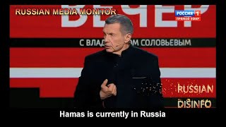 Vladimir Solovyov talks about Hamas visiting Moscow [upl. by Anitrebla]