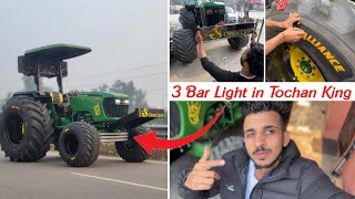 अब Tochan King की Modification हो गई शुरू  3 Bar light on JohnDeere [upl. by Sammons]