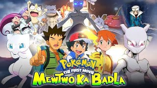 Pokemon mewtwo ka Badla in Hindi part  103  Cartoon episodes and movies [upl. by Kcirredal]