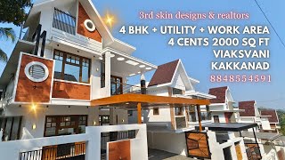 INFOPARK അടുത്ത് വികാസ് വാണി 4 BHK വില്ല  WORK AREA  UTILITY 4 CENTS 2000 SQ FT VIKASVANI KAKKANAD [upl. by Giovanna783]