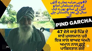 Pind Garcha AurNawan Shahr SBS NAGAR [upl. by Winikka]