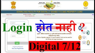 Digital 712 Download  Login Problem Bhumi Abhilekh Portal In Marathi Language [upl. by Lledor]