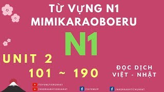 ✔✔✔ N1 mimikara oboeru  Từ vựng Unit 2 P1 101140 [upl. by Clarey]