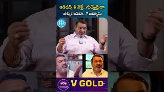 shorts  Muralidhar Goud About His Life Struggles  I Dream [upl. by Ynnol]