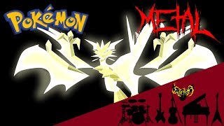 Pokémon Ultra Sun amp Ultra Moon  Battle Ultra Necrozma 【Intense Symphonic Metal Cover】 [upl. by Volpe]