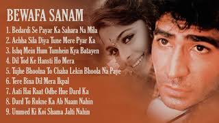 Bewafa Sanam Movie All SongsKrishan Kumar amp Shilpa ShirodkarBharat Bollywood Songs [upl. by Tildie]