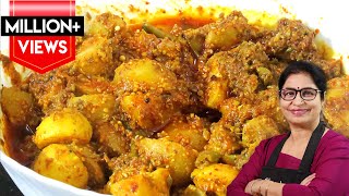 Amla Achar  आंवले का अचार बनाये टेस्टी व स्वास्थ्यवर्धक  Amle Ka Achar Recipe  Achar Recipe [upl. by Maeve44]