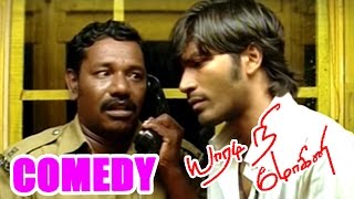 Yaaradi Nee Mohini  Yaaradi Nee Mohini full Movie  Oh Baby Video Song  Yuvanshankar Raja Dhanush [upl. by Ahsemit]