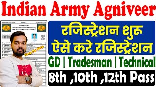 Army Agniveer Online Registration Form Kaise Bhare 2024  Army Agniveer Registration Form 2024 [upl. by Aneeras]