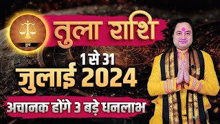 Tula Rashi July 2024 ll तुला राशि जुलाई 2024 [upl. by Nnylacissej26]