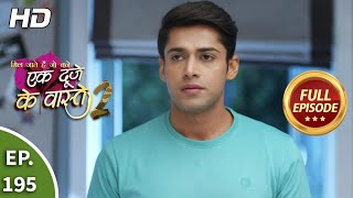 Ek Duje Ke Vaaste 2  Ep 195  Full Episode  26th February 2021 [upl. by Genesa778]