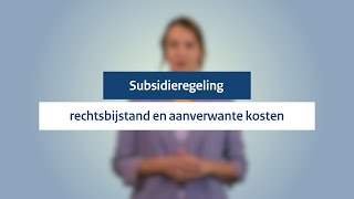 Subsidieregeling rechtsbijstand en aanverwante kosten  Uitlegvideo [upl. by Gillett]