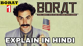 Borat Movie Explained In Hindi  Borat 2006 Explain In Hindi  Dictator  Sacha Baron Cohen  Bruno [upl. by Hamal]