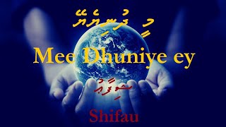 Mee Dhuniye ey By Moosa Shifau  Dhivehi Lyrics [upl. by Donovan126]