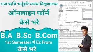 Ex Student Semester Exam Form Kaise Bhare [upl. by Demaria]